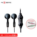 声丽（SENICC） MX-112耳塞式耳机线控带麦克风双插头台式机笔记本电脑耳机耳麦办公家用音乐学习耳机2米长线 黑色双插头耳机MX-112