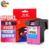 绘威 678xl 适用惠普4518墨盒HP3548墨水1018黑色1518彩色4648打印机2548 【再生墨盒】450页（可加墨-彩色）