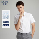 【银离子抗菌易烫易打理】BONI/堡尼商务男装夏季白短袖衬衣银离子抗菌衬衫 男 纯棉 舒适绅士男衬衫 白色 VGJ11A21B 39