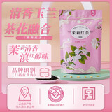 凤（feng） 牌茶叶 花草茶 云南滇红茶茉莉花 浓香型口粮茶袋装红茶 100g