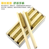 龙榜木柄铜刷 金属表面清洁刷 除漆除锈刷子 铜丝板刷  文玩刷 去污刷 6*16排铜丝刷一盒（12把）