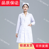 冀衡护士服长袖冬装女圆领短袖夏装白大褂套装娃娃领药店工作制服白色 西服领长袖薄款(单件上衣) M