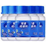 乐喏 管道疏通剂 通下水道疏通剂马桶厕所厨房去油除臭疏通剂