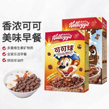 家乐氏（Kellogg） 进口食品儿童营养早餐谷物麦片可可粉巧克力麦片泡牛奶谷物圈 谷脆格300g+可可球330g