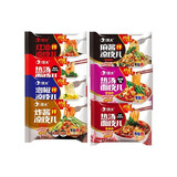 顶大凉皮袋装麻酱红油10袋开袋即食拌面面皮自选方便速食非油炸 麻酱凉皮5袋+酸辣面皮5袋