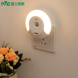 雷士（NVC）插电插座光控 卧室过道节能小夜灯床头  插电式人体感应款