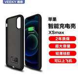 诺康士 适用苹果背夹充电宝夹背电池无线一体手机充电壳移动电源快充便携式 xsmax【升级版】磨砂黑