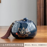 茶叶罐子陶瓷罐密封罐茶罐储物罐储茶罐家用防潮存茶罐红绿白茶 一盏清禅荷花罐小号霁蓝