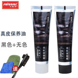 皇宇真皮保养油黑色无色棕皮鞋油男家用擦鞋鞋刷套装各色通用固体鞋油 真皮黑1支+无1支+鞋刷+手套+方巾