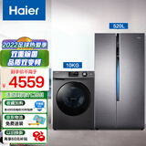 海尔冰洗套装 10公斤滚筒 洗衣机全自动 双变频无霜对开门520升冰箱 EG100MATE2S+BCD-520WDPD（附件仅展示）