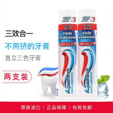 AQUAFRESH意大利进口三色牙膏按压式直立式成人牙膏通用薄荷味清新口气 三色牙膏-2支