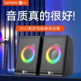 联想（Lenovo） 电脑音响音箱家用桌面台式机笔记本手机通用重低音炮 DS100【USB+3.5MM】暗夜黑
