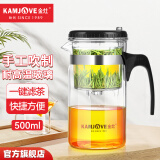 金灶（KAMJOVE）玻璃茶壶 按压式飘逸杯 茶水壶玻璃茶具 茶水分离杯泡茶器泡茶壶 TP-160/500ml容量