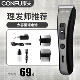 康夫理发器电推剪理发店推荐低噪锋利不伤肤发廊神器送理发套餐KF-T109 黑色【标配】