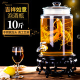 erisi泡酒玻璃瓶带龙头泡酒坛子泡酒瓶密封泡酒罐加厚家用 10斤+不锈钢龙头+高工艺架