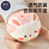 蒂乐训练裤女宝男宝夏季网眼儿童如厕隔尿裤婴儿内裤可洗戒尿不湿神器 可爱兔+欢乐鲸 2条装 L码 24斤-36斤