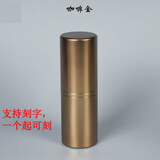 蓝天宏（LTOHO） 便携茶叶罐加长大号铝合金密封罐大号接双头茶叶罐铁盒包装盒旅 双头咖啡金 50克 双头茶叶罐