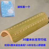 U形竹枕头腰枕竹木枕颈椎枕竹颈椎硬枕 无节30cm*6cm身高1.6米左右
