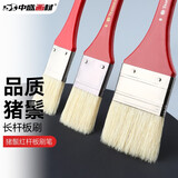 中盛画材 2#长杆猪鬃宽笔刷油画刷底纹笔刷猪鬃排刷底纹板刷子丙烯画笔水粉笔美术手绘画墙绘美术写生