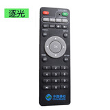 逐光 适用于中国移动新魔百和咪咕MG100 M101 M301H MG101网络电视机顶盒遥控器
