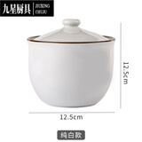 猪油罐陶瓷耐高温辣椒油罐油泼辣子家用调味罐中式大容量厨房容A 陶瓷猪油罐【纯白款】