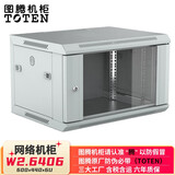 图腾（TOTEN）图腾机柜 6U9U12U网络机柜 服务器机柜 弱电监控挂墙柜 W26406尺寸600*440*368MM白色