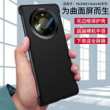 梦琪 华为mate40pro手机壳 mate40碳纤纹保护皮套5G高档超薄m40无边框全包防摔布纹 Mate40pro 无框碳纤纹壳 【静夜黑】
