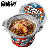 自嗨锅【自热米饭】自热小火锅自热煲仔饭方便速食方便粥饭速食米饭 雪菜扣肉