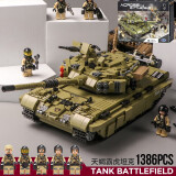星堡积木（XINGBAO）大型军事积木坦克装甲车飞机模型摆件儿童拼装玩具男孩生日礼物 06015天蝎霸虎坦克兼容乐·高