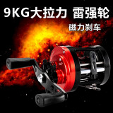 钓邦MK400鼓轮全金属线杯雷强轮黑鱼轮路亚轮海钓船钓远投轮 右手摇轮 4000型