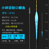 冠标小碎目鲫鱼漂轻口高灵敏鲫鱼漂春钓纳米鱼漂加粗醒目浮漂正品鱼漂 LP-01(吃铅约0.84g) 单支管装（收藏加购送一支）