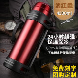 慕馨（moosen）大容量保温壶瓶户外男不锈钢热水瓶运动暖水壶定制logo党员纪念品 4.0L红+配背带【免费刻字】