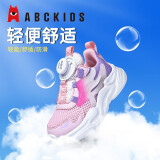 ABC KIDS童鞋女童鞋2024秋季新款儿童运动鞋秋款网面儿童鞋子旋转纽扣跑鞋 双网秋款藤萝紫 26码