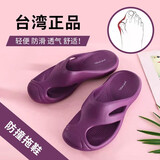 台湾进口女拖鞋厚底防滑男夏季透气雨鞋室内外舒适户外软底宽脚板 紫色 36