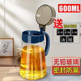 欣美雅加厚玻璃油壶家用装油瓶餐厅厨房油罐壶酱油瓶醋壶装油容器不挂油 星空蓝油壶600ml+标签