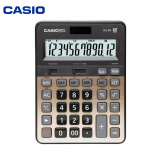 卡西欧（CASIO）DS-2B-GD 办公计算器财务金融计算机太阳能 大按键快打机 快速翻打