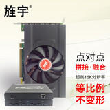 旌宇多屏显卡工作站 竖屏1行12列 点对点拼接融合多屏显卡解决方案 E9390-8G 1行7列