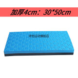 健腹轮垫子跪垫加厚家用健身保护膝盖支撑手肘垫瑜伽垫小号 加厚4cm/30*50cm黑蓝