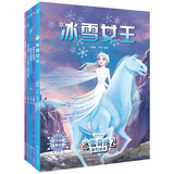 冰雪奇缘2官方图书珍藏套装(套装共5册) 迪士尼官方授权完整故事儿童节礼物 六一 男孩女孩