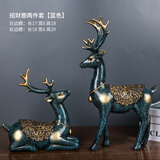 鸿日光辉招财鹿客厅酒柜酒架装饰摆件家居创意欧式电视柜新房乔迁礼物玄关 吉祥如意家居鹿一对