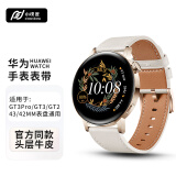 小皮匠适用华为手表表带gt5pro/gt4/gt3pro/2/watch4 pro/3/new/荣耀/三星/小米watch手表真皮表带