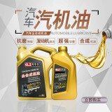 车乐仕（CLS）SN级 全合成机油汽车发动机润滑油 汽车保养用品  四季通用  5W-40 SN级 5升