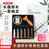 邦佳洁 家具修补膏木地板修补划痕修补膏木地板木门补漆膏修补漆 6支套装更多颜色拍此备注
