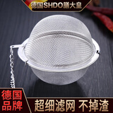 膳大皇（SHDO）德国304不锈钢调料球香料盒炖肉料盒过滤调料包茶漏泡茶神器茶滤 【全304钢】中号7cm