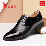 蜘蛛王皮鞋新款男士商务正装鞋英伦工作透气呼吸漆皮系带宴会男鞋93563 黑色 42 (260mm)