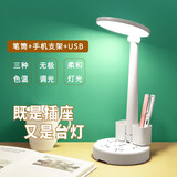 立凌宸笔筒台灯插座多功能USB充电LED护眼灯学生学习灯卧室床头台灯插排 4插位+2USB 0.8米（不带遥控）