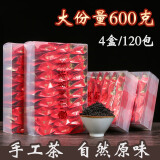 美其茗 正山小种红茶 正山小种散装袋装600g 红茶茶叶新茶浓香型