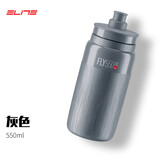 SHIMANO新款FLY TEX自行车骑行水壶运动水壶公路山地车水杯轻量 灰色 550ml