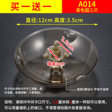 古林西斯油烟机接油盒抽接油碗通用装油杯子油槽漏油适配西门子方太华帝 A014 茶色圆三爪买一送一