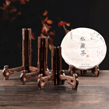 茶绪实木茶饼架展示架鸡翅木普洱茶架子白茶架托茶叶摆件茶具配件摆放 鸡翅木折叠6寸适合357g茶饼